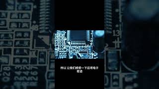 How to build high-performance analog chips?  #analogchip  #TechInnovation  #Chip  #Design