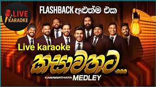 Kasawathata live medley karaoke 