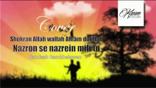 Shukran Allah | Kurban-Sonu Nigam | COVER | Kamlesh Ramkhelawan