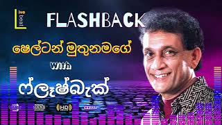 Shelton Muthunamage with Flashback old live Show