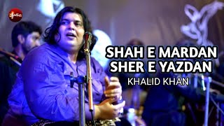 Shah E Mardan Sher E Yazdan | Nusrat Fateh | Cover By Khalid Khan Qawwal | Quwat E Parvardigar 