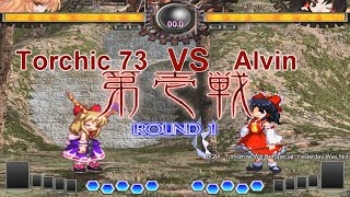 Touhou Hisoutensoku - Episode 5 - Part 10 - Suika VS Reimu