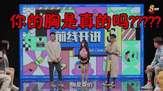 前线开讲3 | 上载火辣性感照后收到骚扰简讯，网红如何应对？(ft. DJ Sakura)
