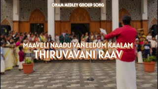 ONAM MEDLEY | MAVELI NAADU VANEEDUM KAALAM | THIRUVAVANI RAAV | LIVE PRFORMANCE