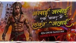 JALAI JALAI RAMNAVMI SPL EXTENDED  EDM   ROADSHOW SPL MIXX 2026 SAWAN TANDA X  ARVIND PRODUCTION