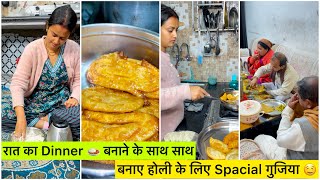 Along with making dinner, I also made special Gujiya sweets for Holi 🍱🤤 | Recipe Video | Food Vlog