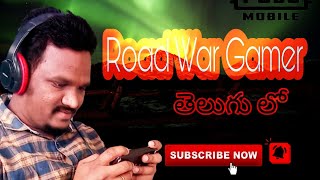 how to fly motor glider in pubg | plane flying in pubg | Road war gamer | PUBG MOBILE