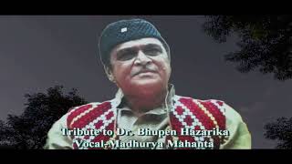 ড. ভূপেন হাজৰিকাদেৱৰ কেইটিমান বৈপ্লৱিক গীতৰ কলি #assamesepatrioticsongs
