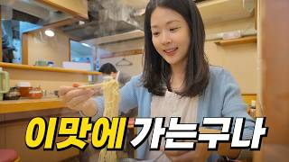 What is the reason Korean tourists are flocking here like crazy?