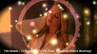Menelaos - Ona Jedzie Ze Mną (feat. Roxaok) (99ers Bootleg)