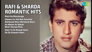 रफ़ी और शारदा के सुपरहिट गाने | Mohammed Rafi Songs | Main Na Bhoolunga
