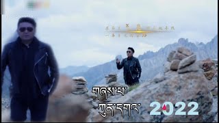 Tibetan new song 2022 by Kunga ཀུན་དགའ་