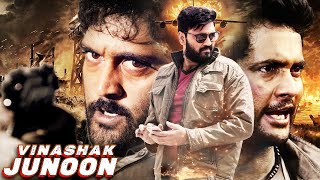 Vinashak Junoon Hindi Dubbed Movie | 2025 Ajay’s Latest ActionThriller Movie | Posani Krishna Murali