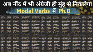 Learn All Modal Auxiliary Verb | modal verbs in english | Modal Verbs