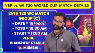 Nepal vs West Indies T20 World Cup 2026 | Nepal vs West Indies Cricket Live,Nepal Cricket Live Today