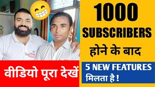 Live channel checking and take support YouTube Guru Arvind