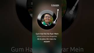 Gum hai kisi ke pyar me dil Kishore da Karaoke for female singers
