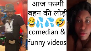 live video रंगा रंग प्रोग्राम