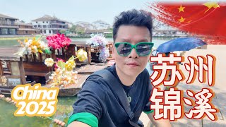Suzhou, China: Chinese low living cost town for young generation to lie flat