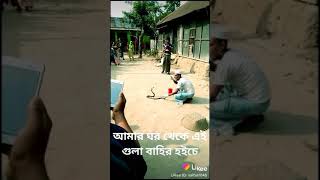 সাপের বিষ