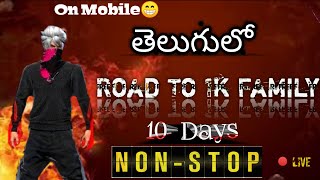 14th Stream//10 Days nonstop live in mobile//road to 1k family// Nothing is impossible
