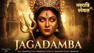 Jagadamba (Official Music Video) | Shaswat Prem Studio