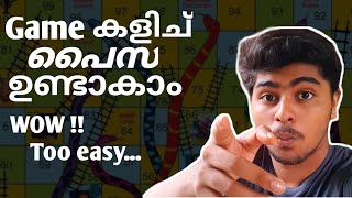 How to earn money from game | Best money making game | AB CREATIONS MALAYALAM