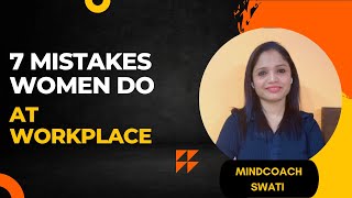 7 mistakes women do at workplace