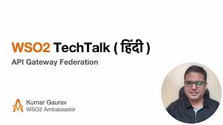 #01 WSO2TechTalk - API Gateway Federation (Hindi Version)