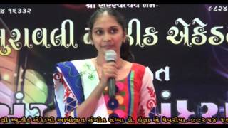 Suravali Music Academy - Surat