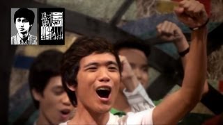 A teaser of the 2013 LEAN Musical