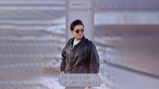 Morteza Jafarzadeh - Dokhtar Farvarini | OFFICIAL TRACK مرتضی جعفرزاده - دختر فروردینی