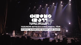 CHRONO CROSS 20th Anniversary Live Tour 2019 "Marbule" (Blu-ray Video Clip)