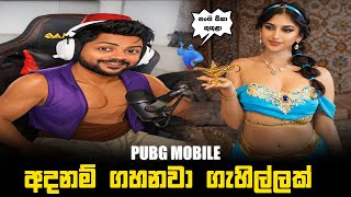 🔴 LIVE NOW –  🔥 LIVE NOW | NONSTOP RUSH 😈 PUBG MOBILE
