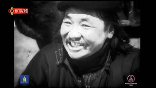 Хүлээх газар МУСК (1993)