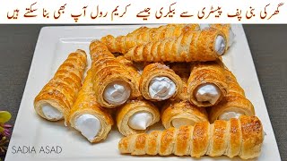 Cream roll recipe | Cream rolls banane ka perfect tarika | Bakery style cream roll 
