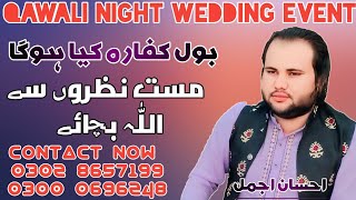 Mast Nazron Sy Allah Bchaye | Bol Kafara Kia Hoga | Qawali Night Event | Ahsaan Ajmal Singer