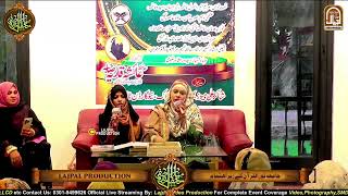 Madni Mahiye | Wah Salle Ala | Uzma Waseem Qadria | New Naat 2025 | Lajpal Production