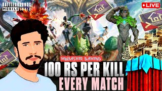 BGMI CUSTOM ROOMS LIVE | PUBG MOBILE CUSTOM ROOMS | FREE UC GIVEAWAY | BGMI LIVE | PUBG LIVE