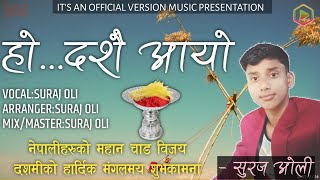 DASHAIN AYO COVER SONG||BY SURAJ OLI||HAPPY DASHAIN||NEW DASHAIN SONG||OFFICIAL VERSION MUSIC||