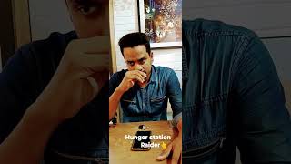 hunger station raider interview 🤔 with Monjur vlog 👈 please subscribe my vlog channel 👆