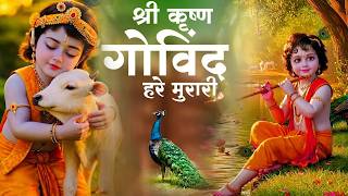 श्री कृष्णा गोविंद हरे मुरारी || Shree Govind Hare Murari || Shree Krishna Nonstop Bhajan 2026