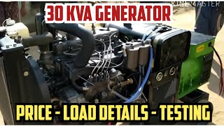 30 kva generator price !! generator for dj system !!