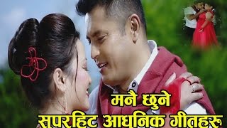 Sai Vision Superhit modern jukebox