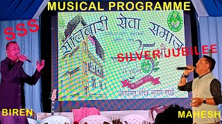 BABAKO TOPI| TIMILAY BHANAYKA | MAHESH SEWA | BIREN PRADHAN | SILVER JUBILEE CELEBRATIONM.P.CREATION