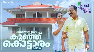 FreshToHome Owner’s Dream Home: A First Look😍😍 | Mathew joseph & Lillamma | Home Tourr Lifenet tv