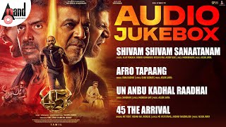 45 New Tamil Movie Audio Jukebox | Shivaraj Kumar | Upendra | Raj B Shetty | Arjun Janya | Suraj