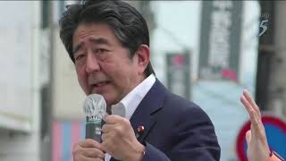 Mediacorp Channel 5 News Tonight - Former Japanese prime minister Shinzo Abe assassinated