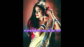 অনেক সুন্দর একটি গান  না রাখা কিছু কথা সময় এরি