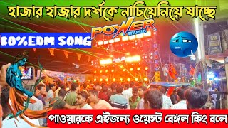 Power Music 💥 Big Level Road Show | এগরা রামনবমী উপলক্ষে ১৮/১৫ সেটাপ নিয়ে 